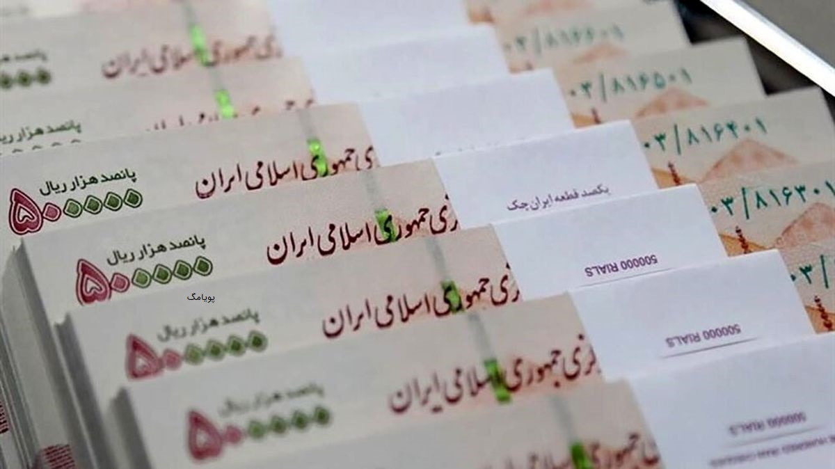 مدارک لازم برای وام یارانه