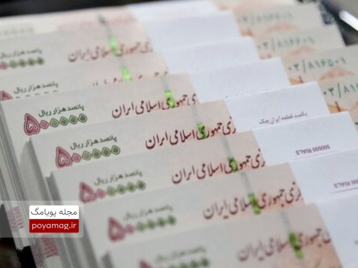 چرا حقوق اردیبهشت ایثارگران کم واریز شده