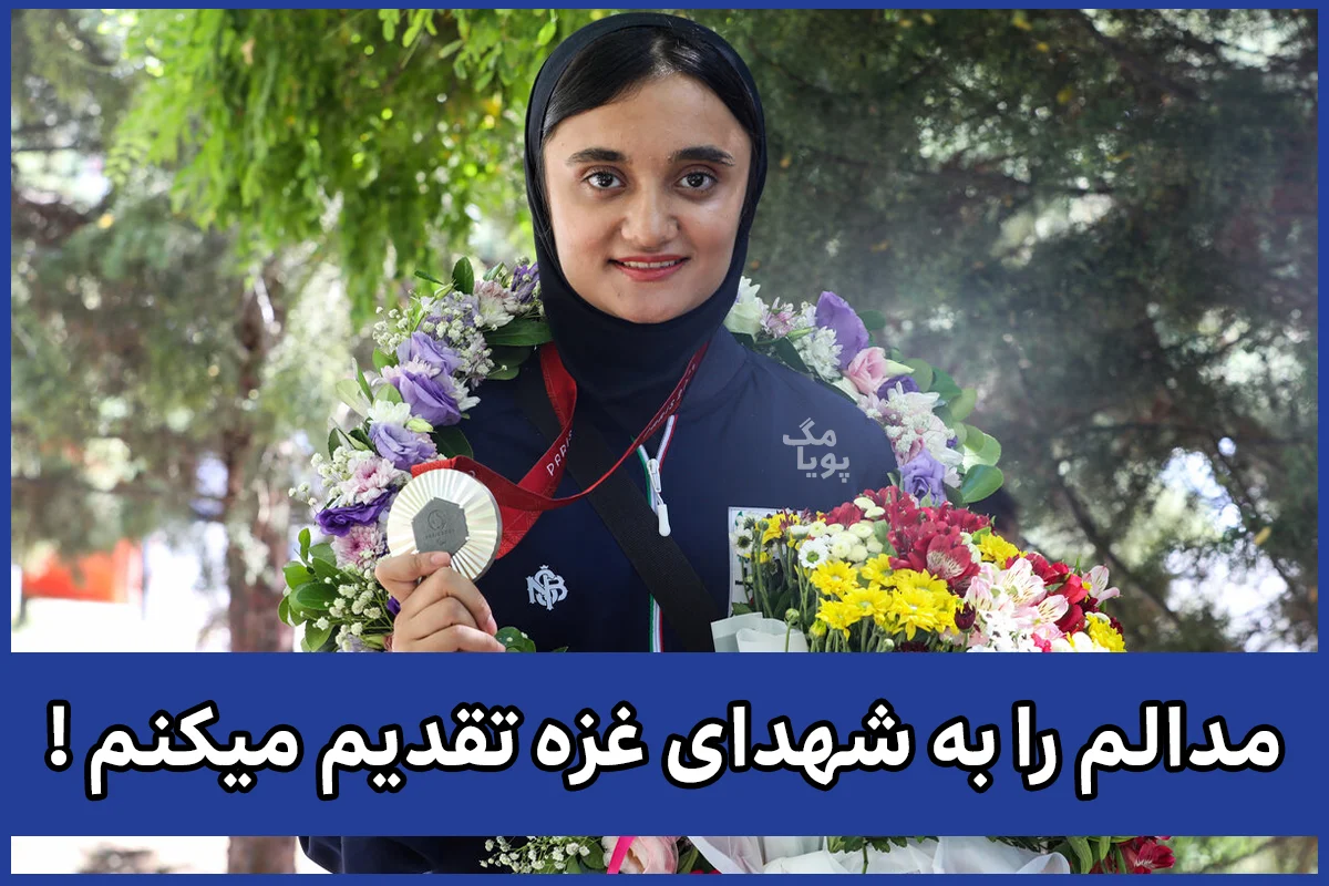 زهرا رحیمی
