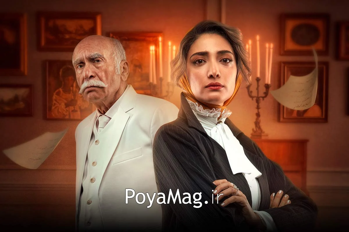 بیوگرافی مینا ساداتی