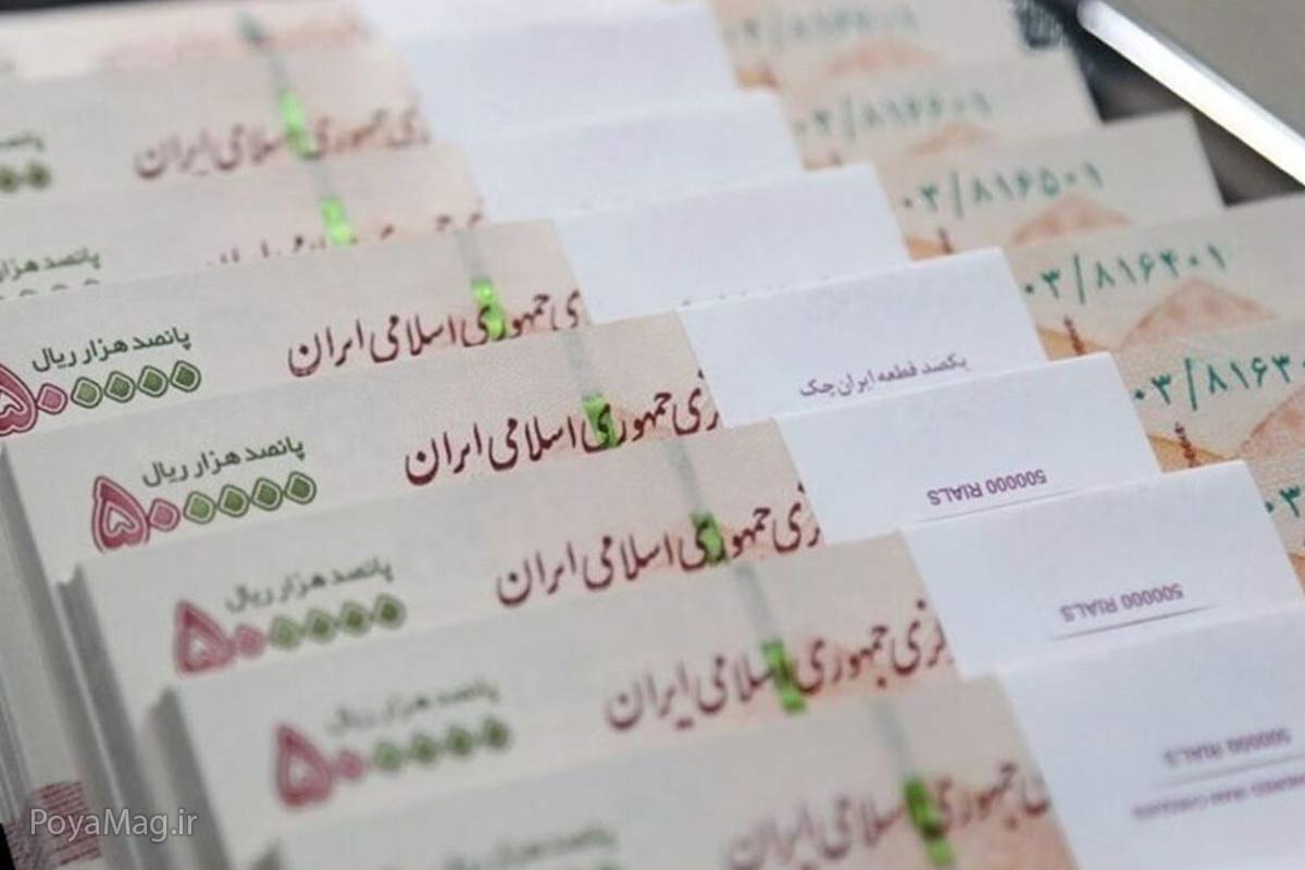 یارانه کسانی که واریز نشده کی واریز میشود بانک ملی | یارانه مرداد 1404 1 یارانه کسانی که واریز نشده کی واریز میشود بانک ملی | یارانه مرداد 1404