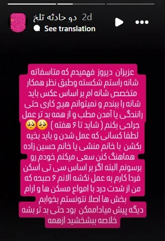 دکتر علی آرام نیا