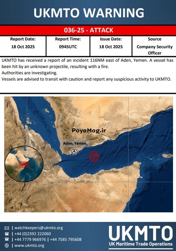 حمله به نفتکش ایرانی تایید شد ؟ حمله آمریکا به نفتکش گاز مایع در خلیج عدن 2 مدارک حمله به نفتکش