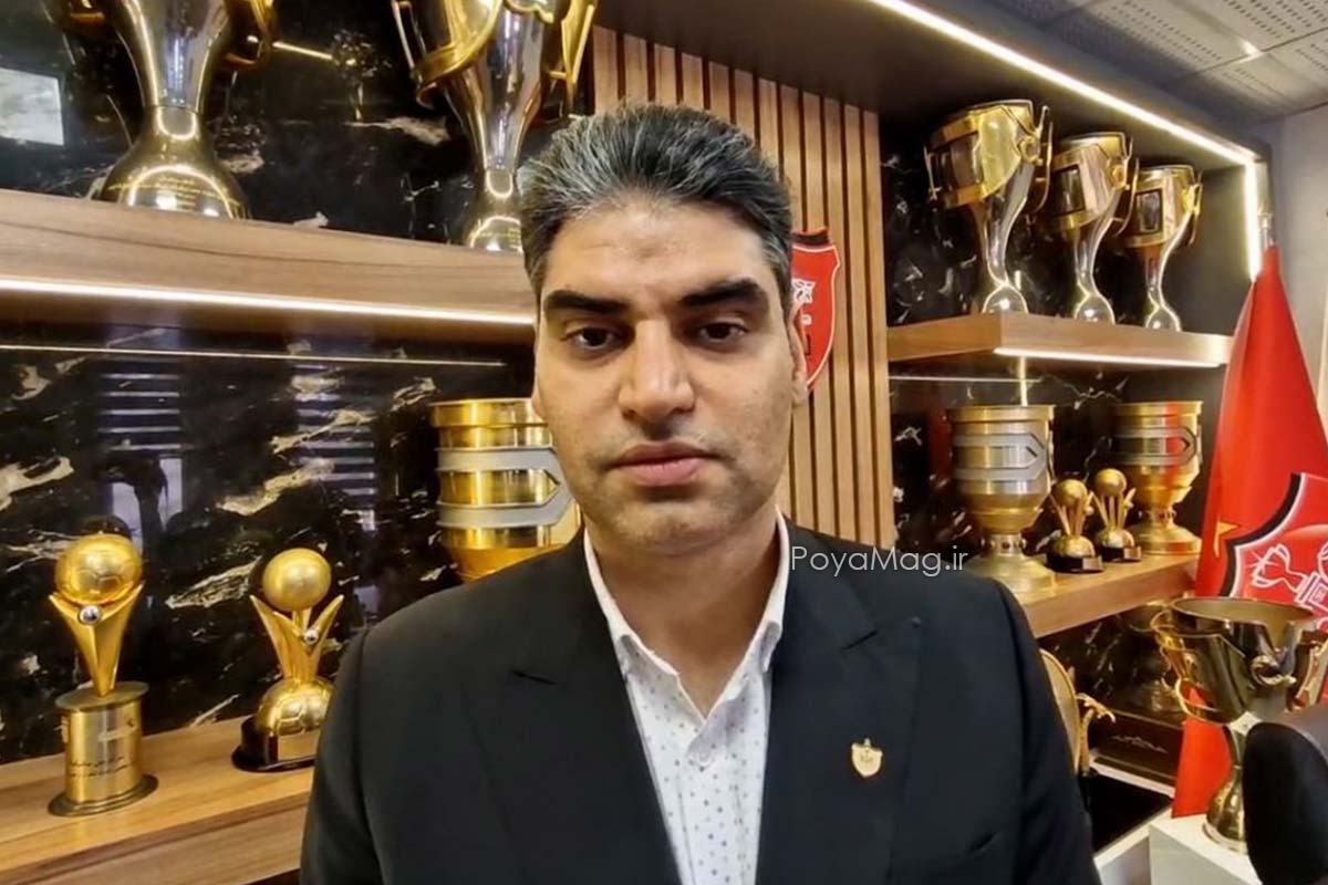 بیوگرافی پیمان حدادی سرپرست موقت باشگاه پرسپولیس + سوابق 1 پیمان حدادی