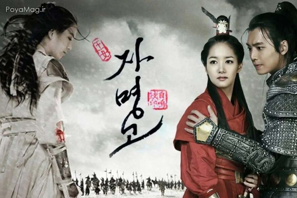 امپراطور بادها