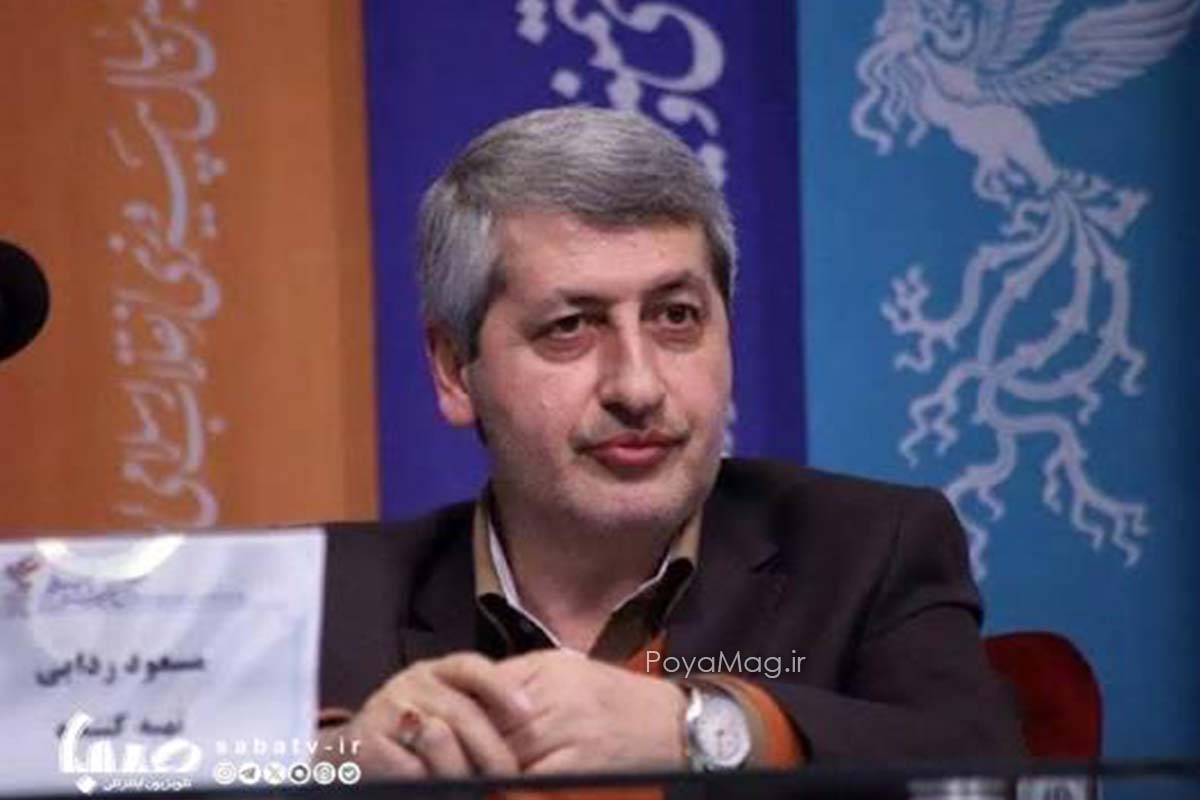 بیوگرافی مسعود ردایی تهیهکننده سینما؛ علت فوت چه بود ؟ 1 مسعود ردایی