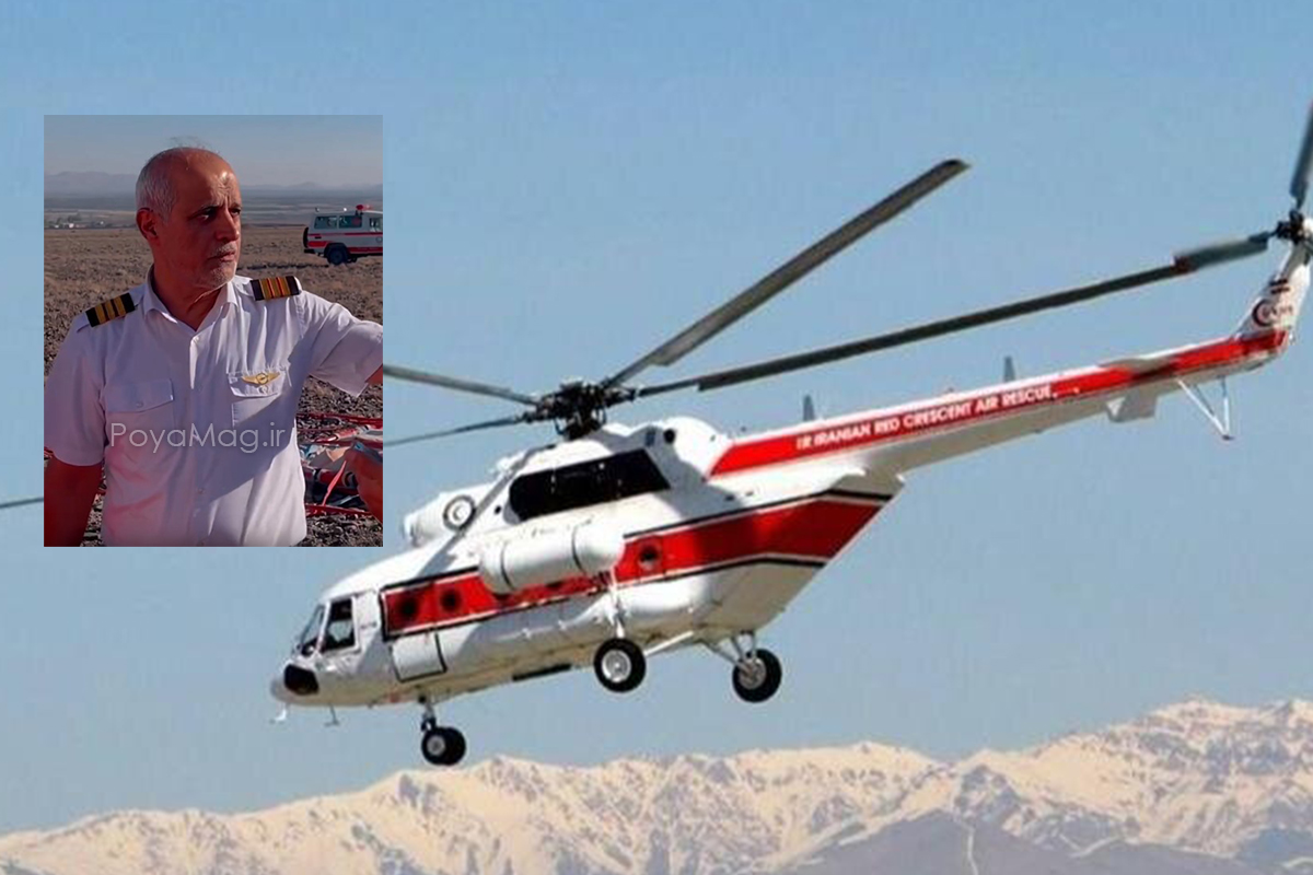 سید حسن میرقاضی کیست؟ شهادت کادر پروازی هلال احمر لرستان 1 سید حسن میرقاضی