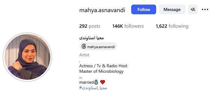 صفحه اینستاگرام محیا اسناوندی