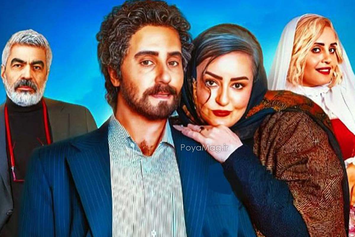 رقص الناز شاکردوست در نقش شوهر نعیمه نظام دوست در فیلم پیله + فیلم 1 الناز شاکردوست