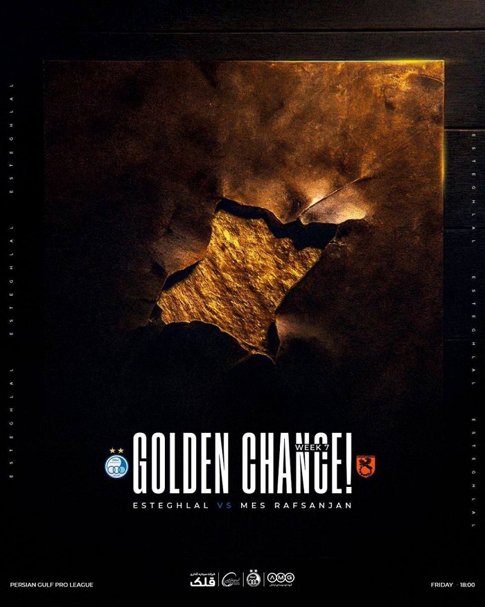 پوستر باشگاه استقلال برای دیدار با مس رفسنجان 25 مهر 1404 1 استقلال