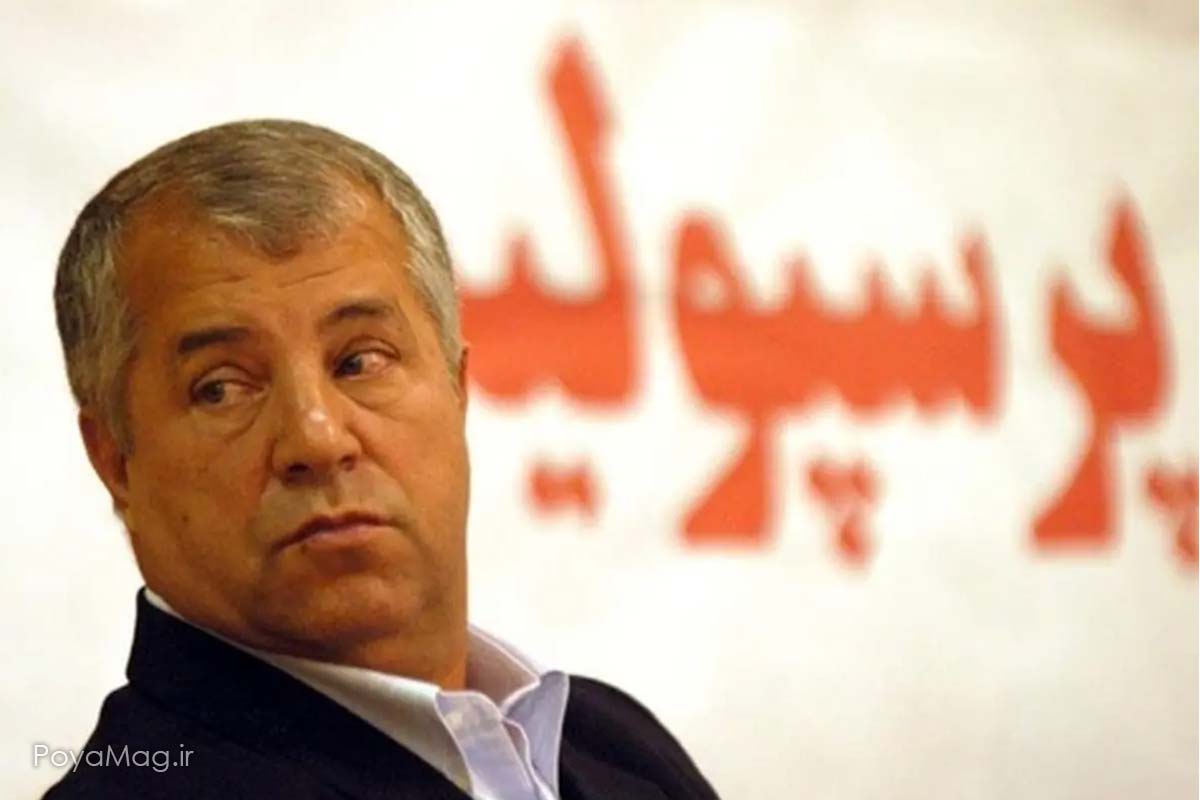 بیوگرافی علی پروین مربی پیشین تیم ملی و پرسپولیس | علی پروین : برای فرار از سربازی با خواهرم عقد کردم! 1 علی پروین