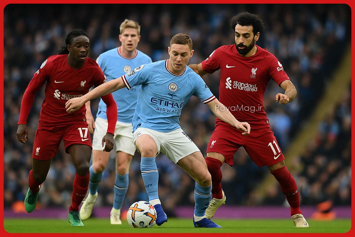 ساعت بازی منچسترسیتی مقابل لیورپول امشب ۱۹ آبان ۱۴۰۴ 1 منچسترسیتی مقابل لیورپول