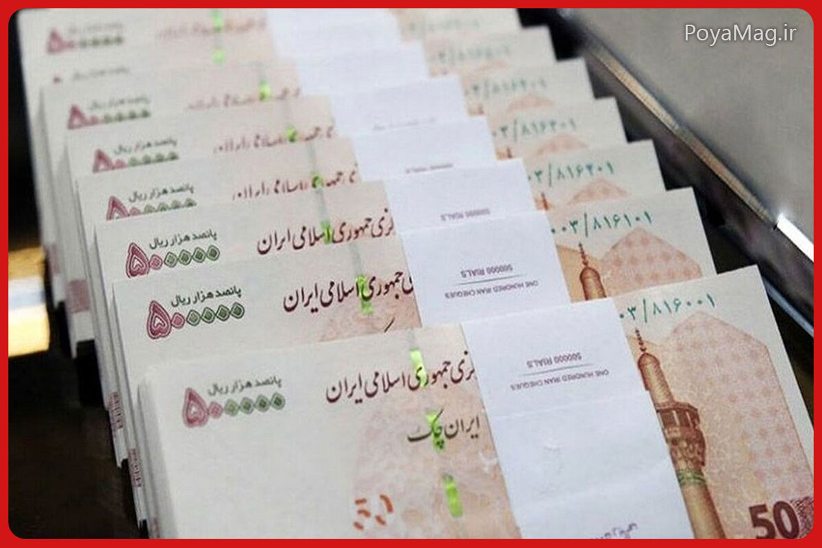 حقوق کارمندان با تورم ۱۴۰۵ چقدر افزایش پیدا می کند ؟ 1 حقوق کارمندان