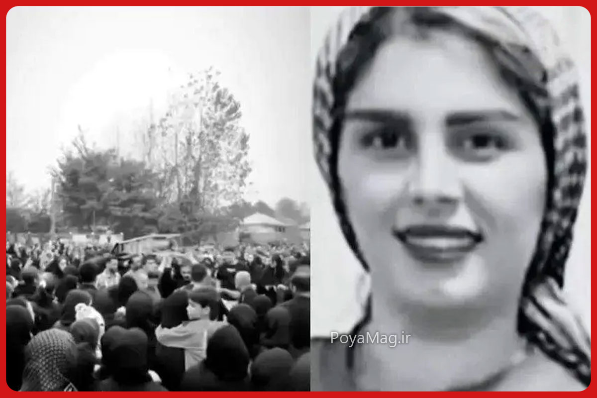 سارا شمشادی کیست ؟ ماجرای عروس فومنی که به دست مادرشوهرش به قتل رسید 1 سارا شمشادی