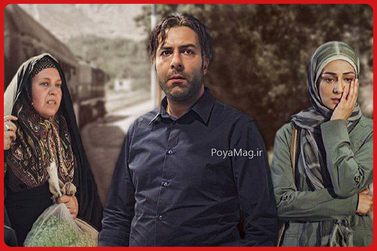 جایگزین سریال زیر آسمان شهر از شبکه آی فیلم مشخص شد | نام سریال و زمان پخش اعلام شد 1 سریال نامه آخر