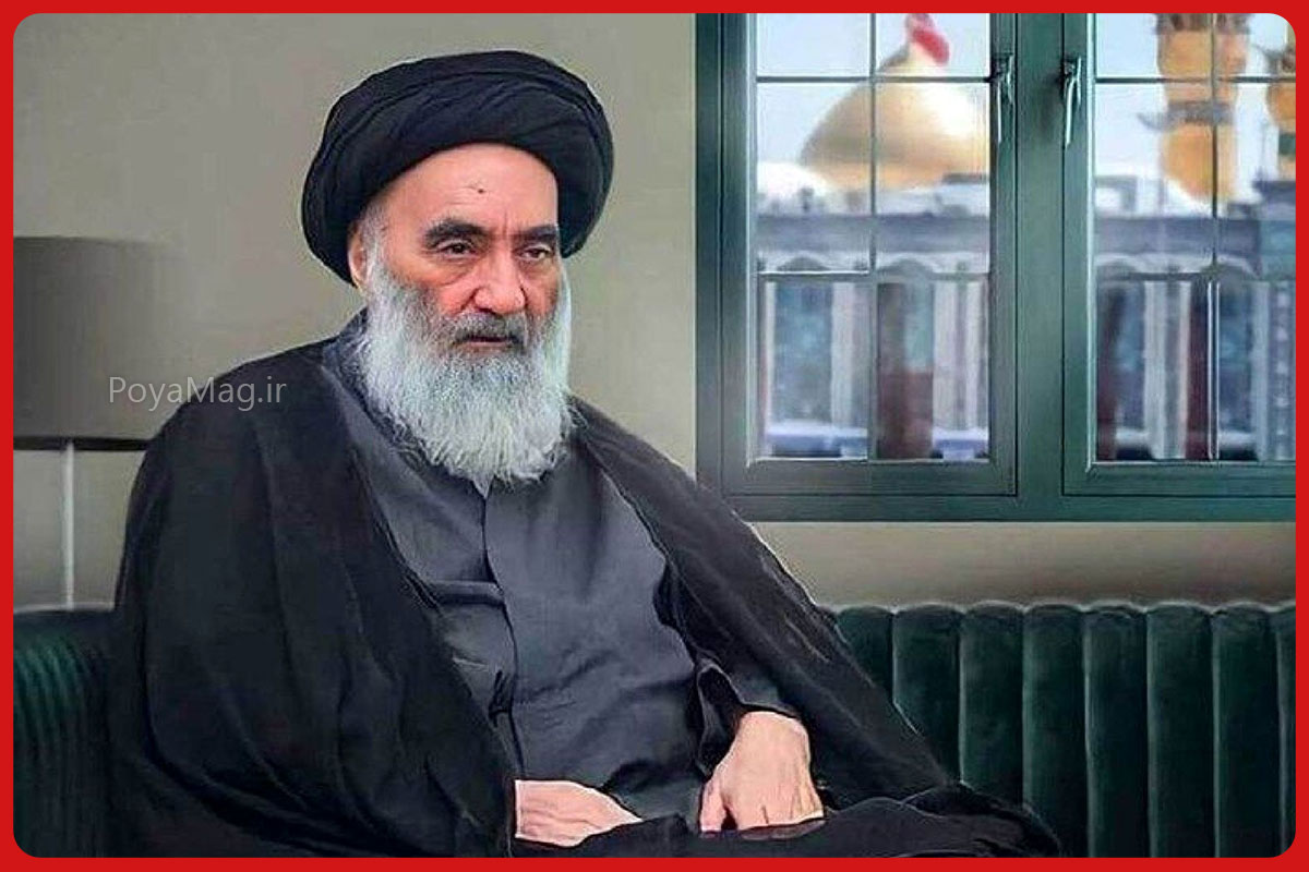 آیت‌الله سیستانی