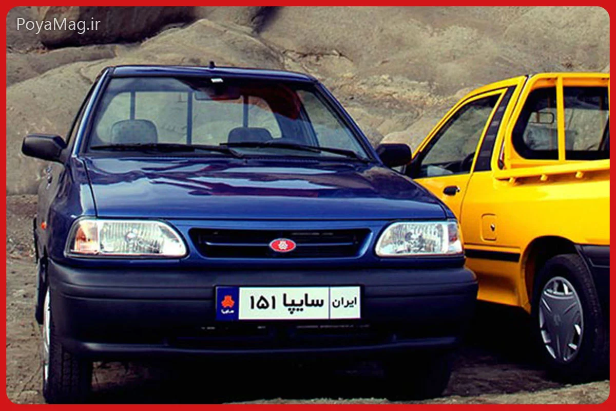 وانت سایپا ۱۵۱