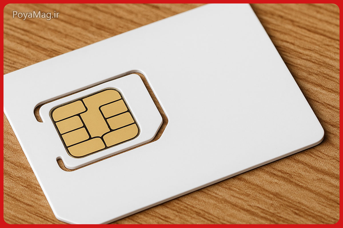 سیم کارت سفید چیست و چرا مسئولان کشور سیم کارت سفید دارند ؟ 1 سیم کارت سفید