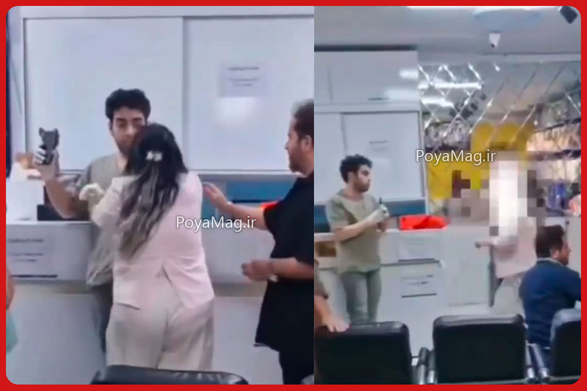 دعوا و فحاشی یک خانم در کلینیک دامپزشکی اسلامشهر + ویدیو 1 فحاشی در کلینیک دامپزشکی اسلامشهر