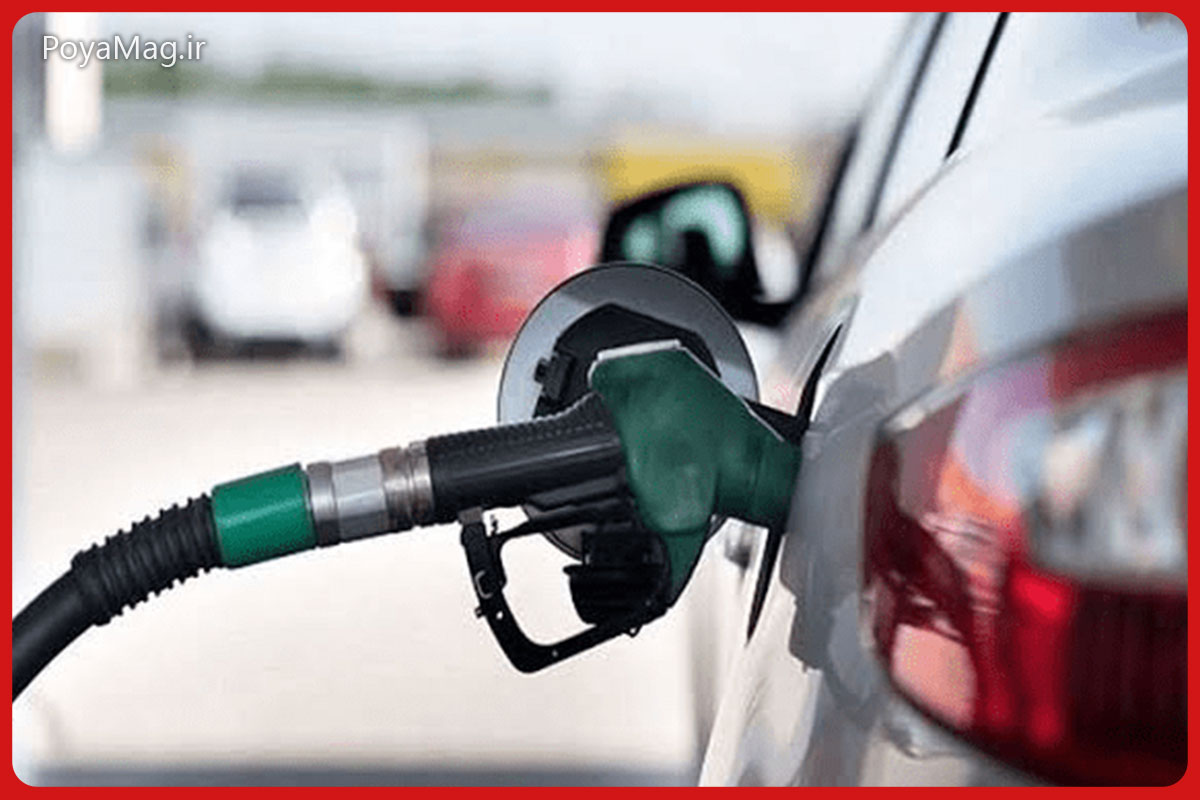 قیمت بنزین افزایش پیدا کرد | قیمت جدید بنزین از نیمه دوم آذر ۱۴۰۴ 1 قیمت بنزین