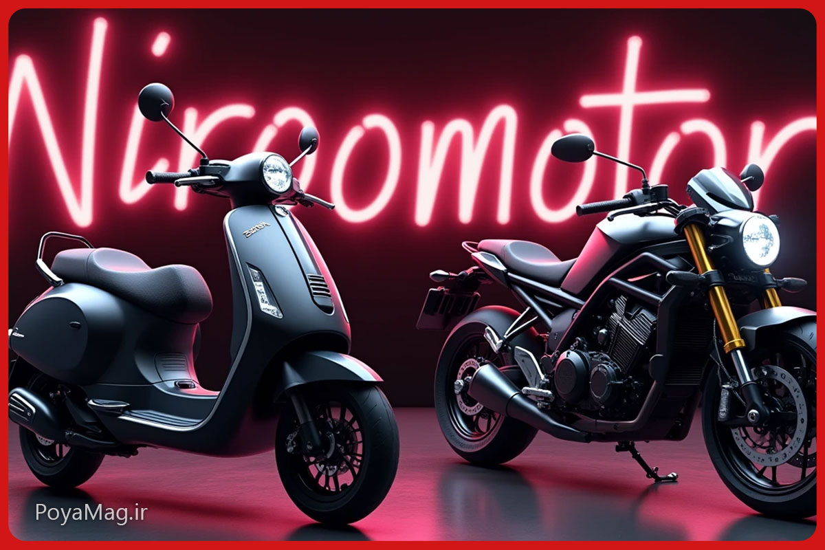 موتورهای نیروموتور