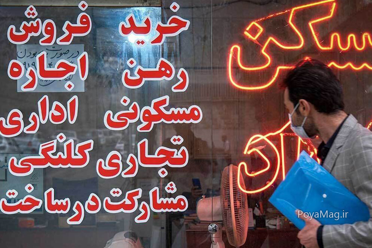 آمار اجاره نشینی مردم ایران منتشر شد 1 اجاره نشینی