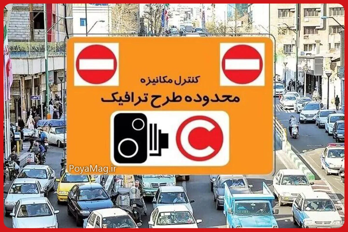 طرح زوج و فرد