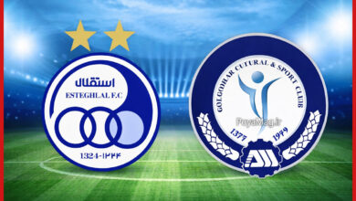 ساعت بازی استقلال مقابل گل گهر سیرجان