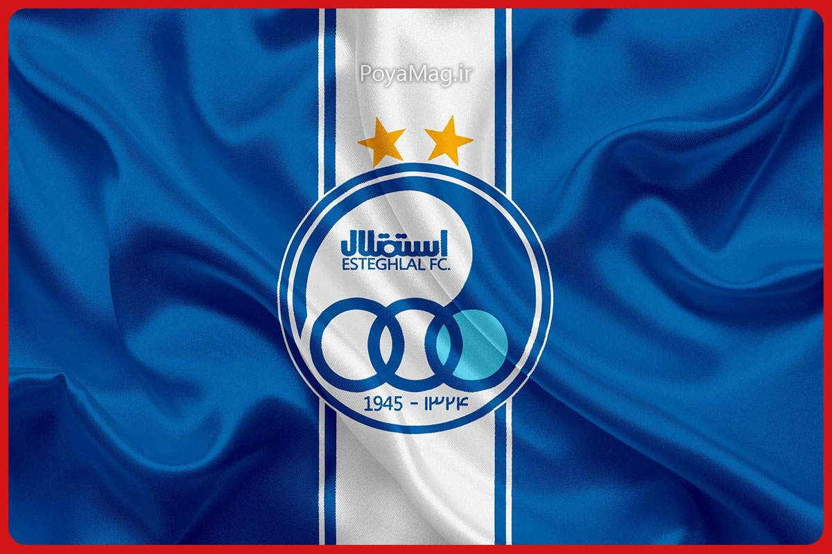 ساعت بازی استقلال امروز ۲۸ آذر ۱۴۰۴ 1 استقلال