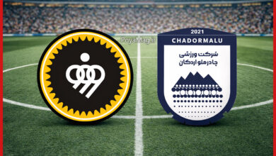 سپاهان مقابل چادرملو