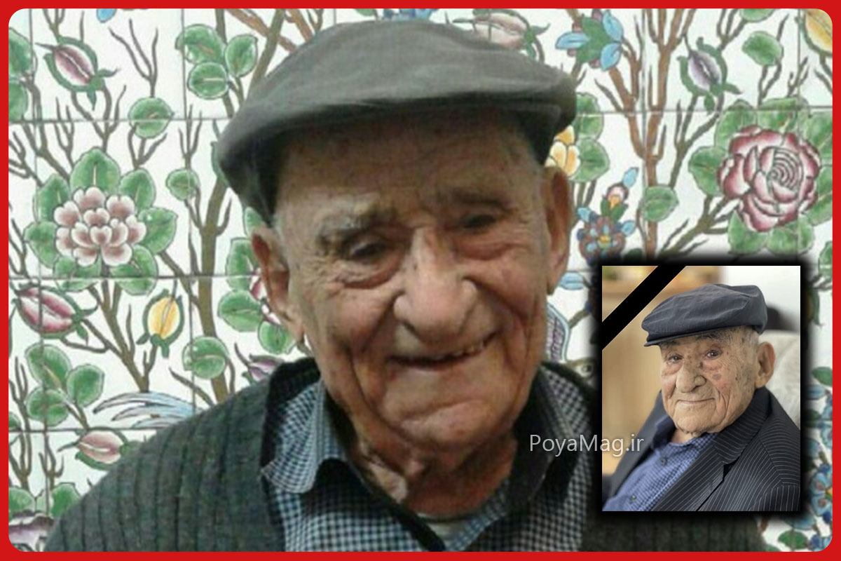 حسین مصدق زاده پیشکسوت کاشی معرق اصفهان درگذشت 1 حسین مصدق زاده
