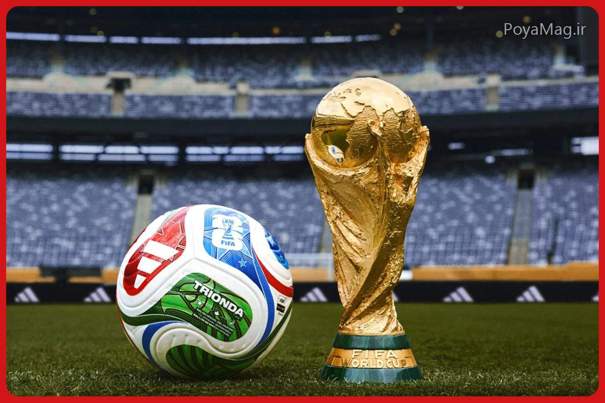 جام جهانی 2026