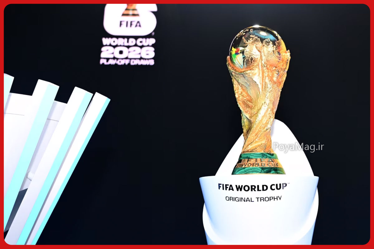 جام جهانی ۲۰۲۶