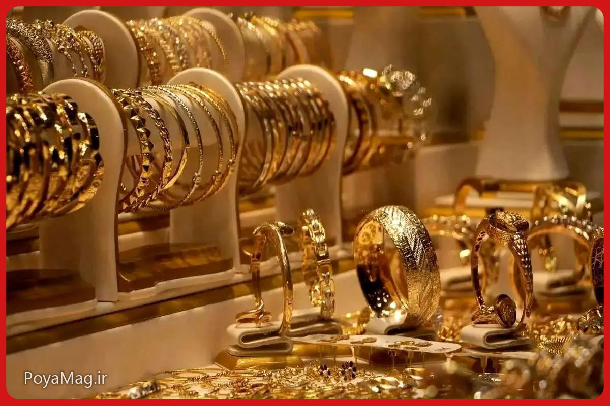 قیمت طلا ۱۸ عیار امروز شنبه ۲۲ آذر ۱۴۰۴ 1 قیمت طلا ۱۸ عیار امروز شنبه ۲۲ آذر ۱۴۰۴