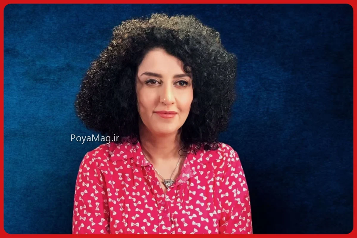 نرگس محمدی فعال سیاسی