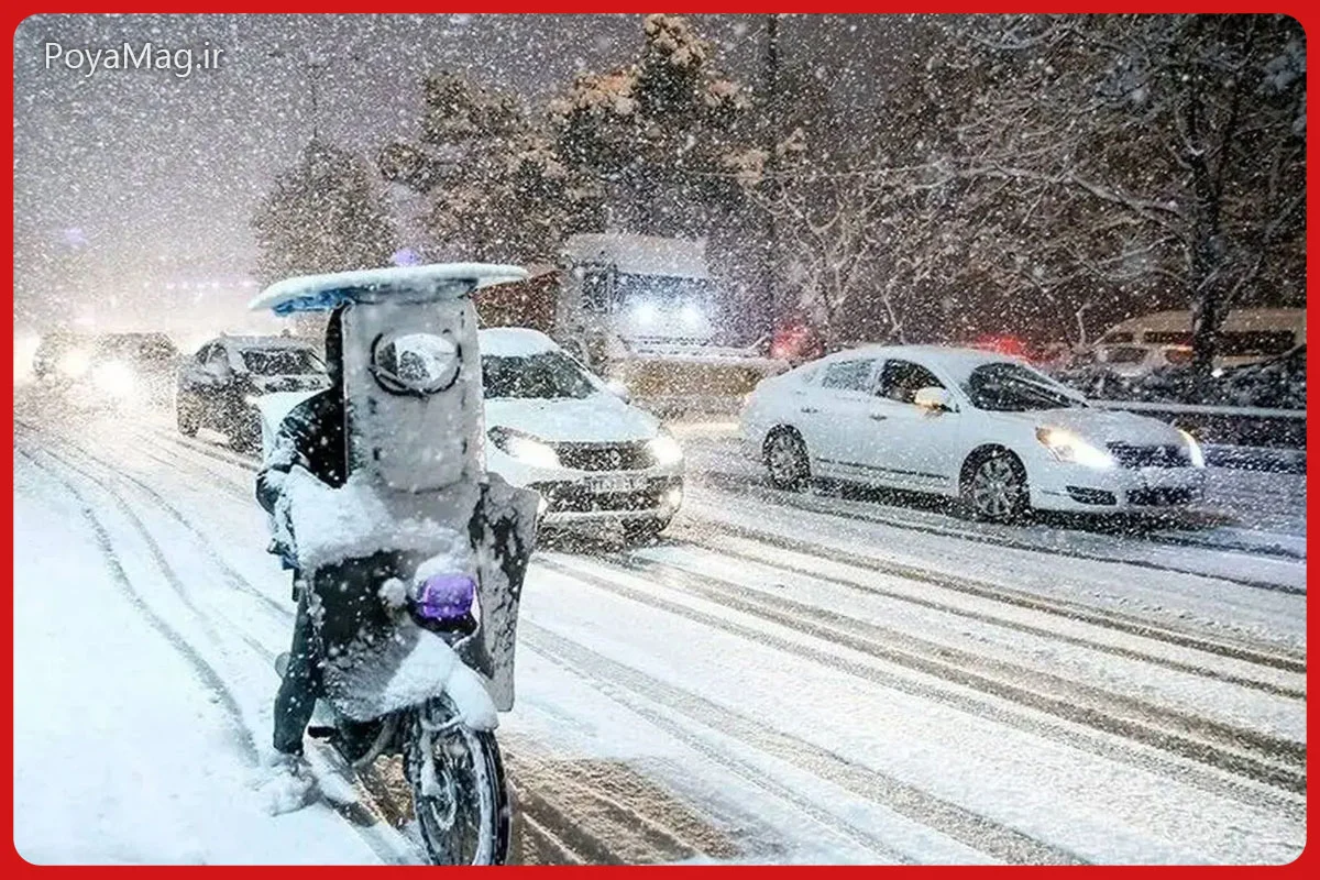 بارش سنگین برف و باران برای 20 استان از فردا + جزئیات سامانه بارشی قوی