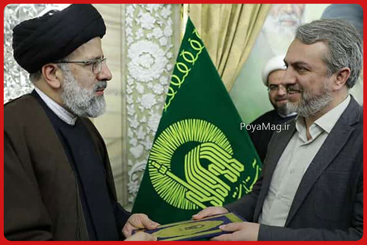 بیوگرافی سید رضا فاطمی امین اختلاسگر چای دبش و وزیر سید ابراهیم رئیسی 2 سید رضا فاطمی