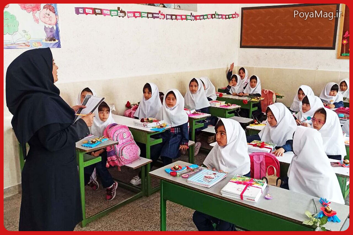 تعطیلی مدارس و ادارات البرز