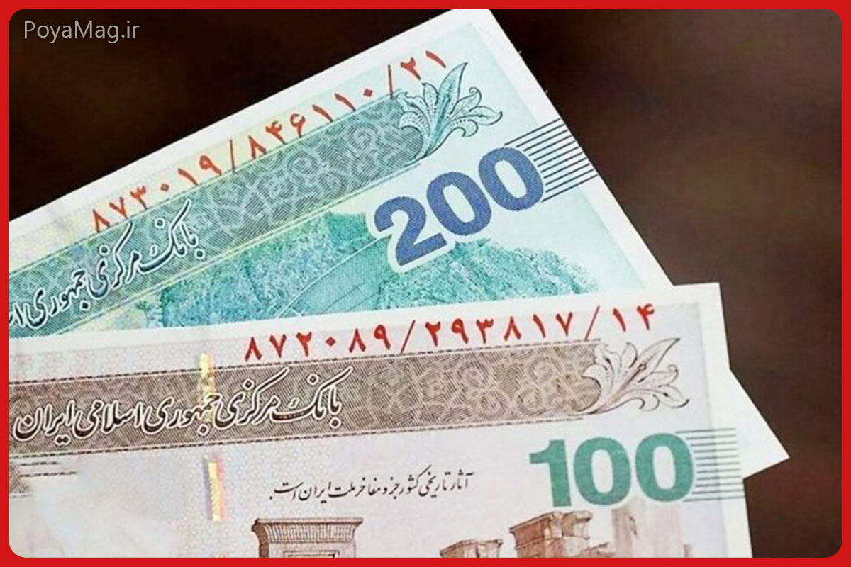 ثبتنام وام 50 میلیونی بازنشستگان تامین اجتماعی | بازنشستگان عجله کنند + شرایط 1 ثبتنام وام 50 میلیونی بازنشستگان تامین اجتماعی | بازنشستگان عجله کنند + شرایط