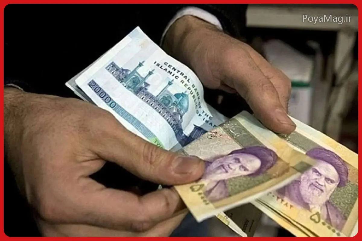 عیدی کارگران