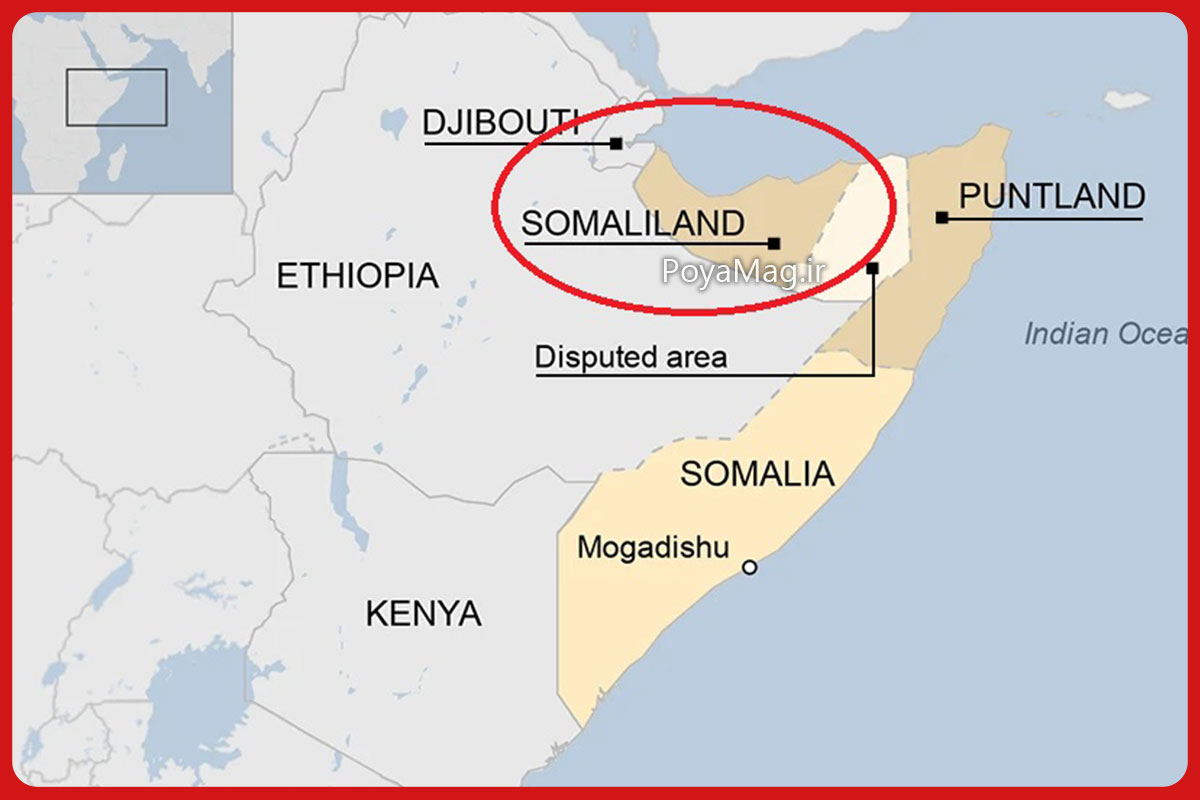 سومالی لند