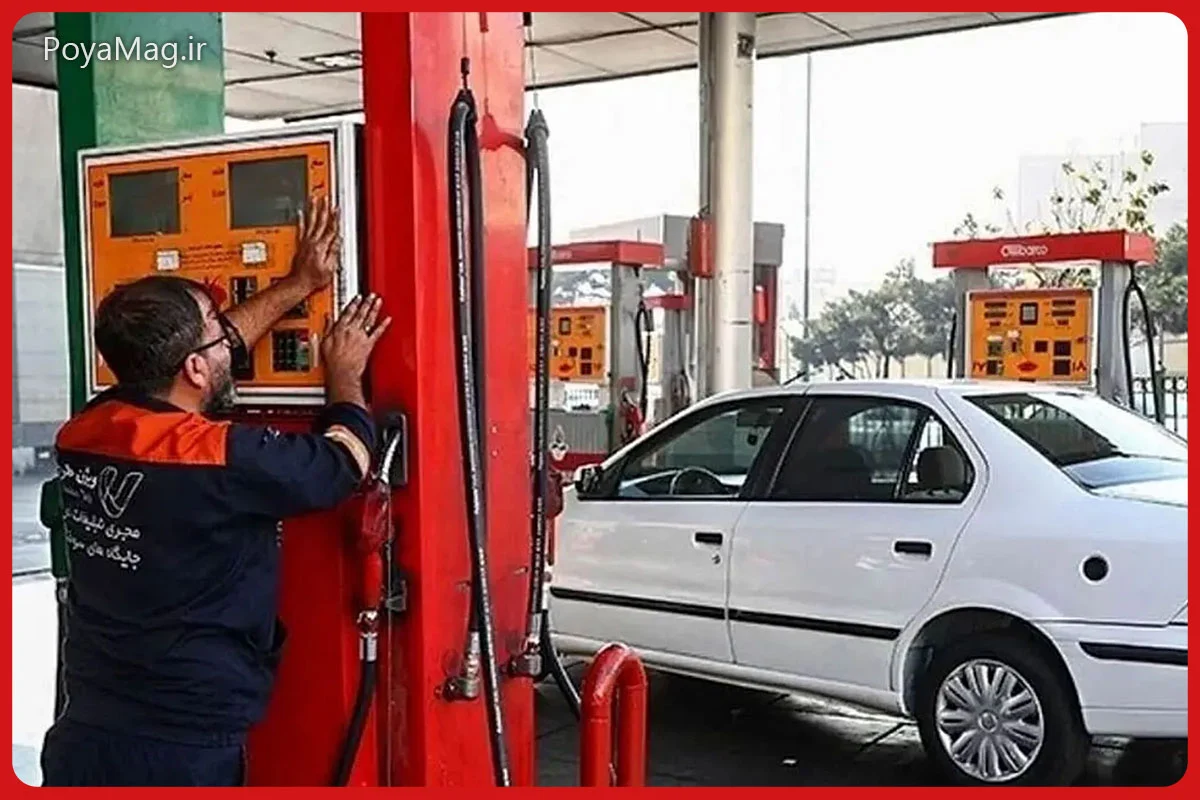 قیمت بنزین