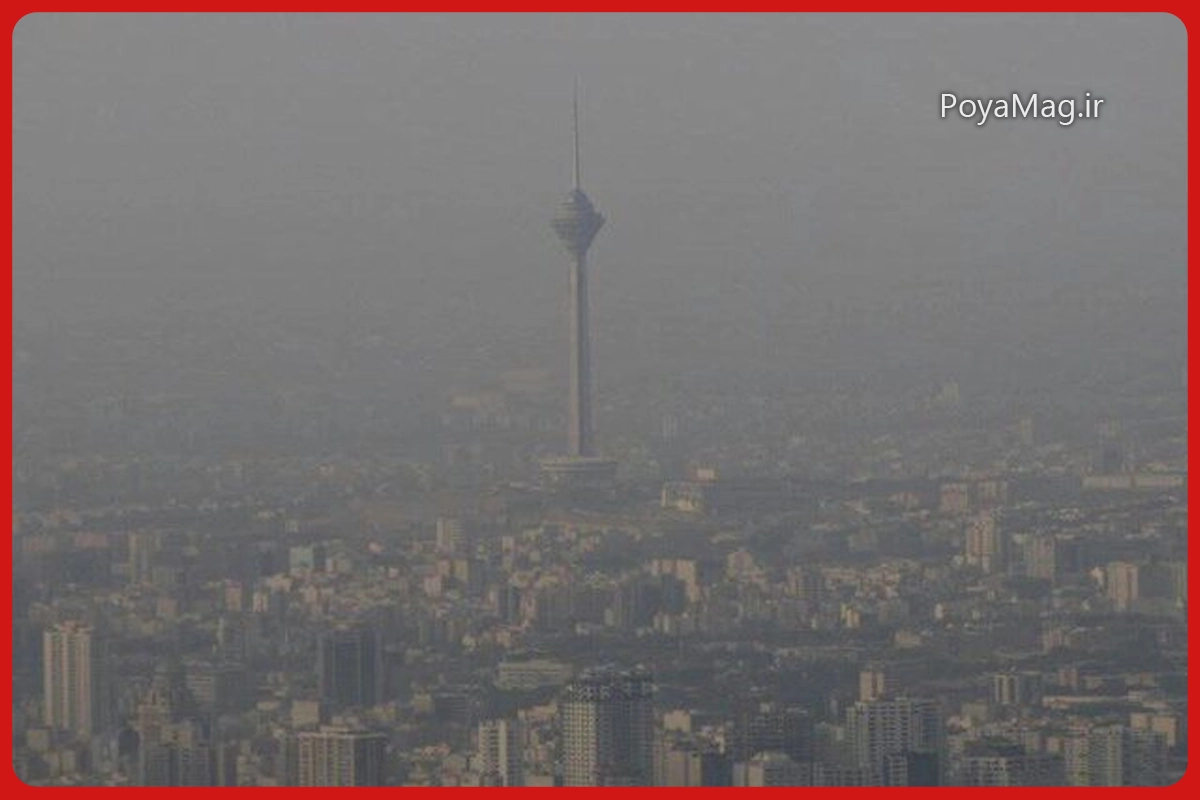 شاخص آلودگی هوای تهران امروز شنبه ۲۲ آذر ۱۴۰۴ 1 آلودگی هوای تهران