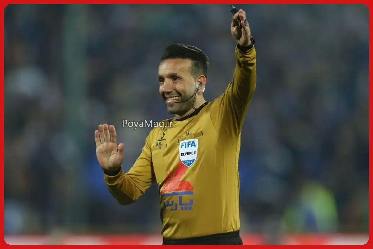 وحید کاظمی داور لیگ برتر