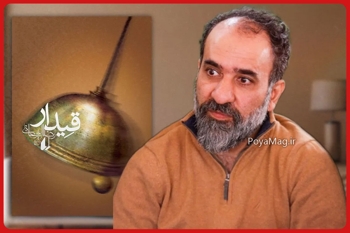 بیوگرافی رضا امیرخانی؛ از نویسندگی تا سقوط از کوه دماوند با پاراگلایدر 2 رضا امیر خانی