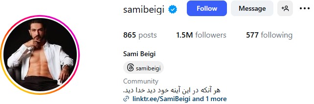 بیوگرافی سامی بیگی خواننده پاپ ایرانی ساکن دبی + آشنایی با زندگی شخصی و عکس 5 اینستاگرام سامی بیگی