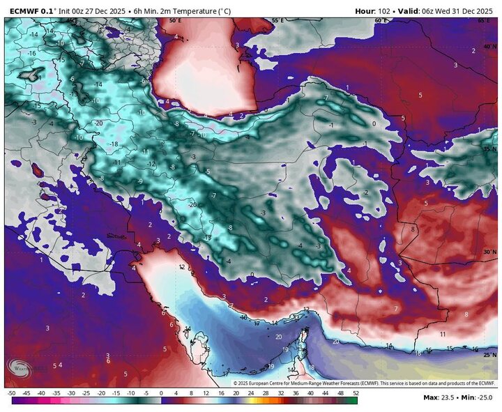 سامانه بارشی جدید