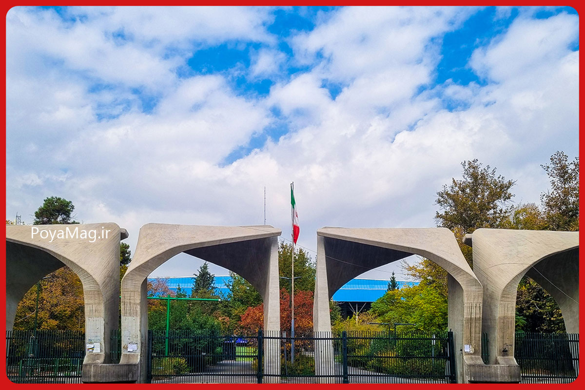 دانشگاه ها غیرحضوری شدند، امتحانات حضوری 1 دانشگاه ها غیرحضوری شدند، امتحانات حضوری