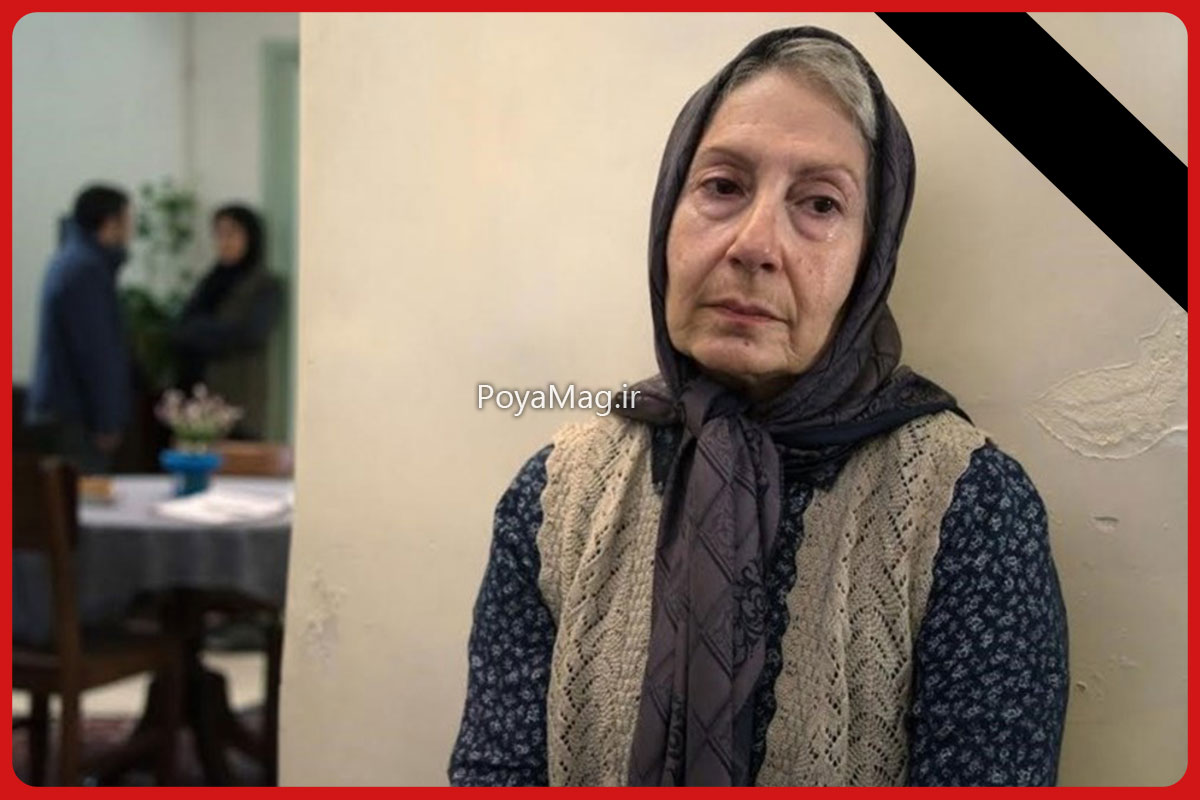 شیرین یزدانبخش در سریال