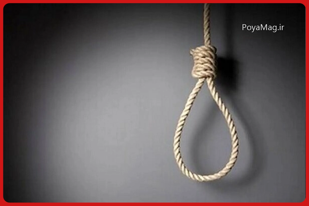 قصاص نامادری آوای چهار ساله در ارومیه اجرا شد 1 قصاص نامادری